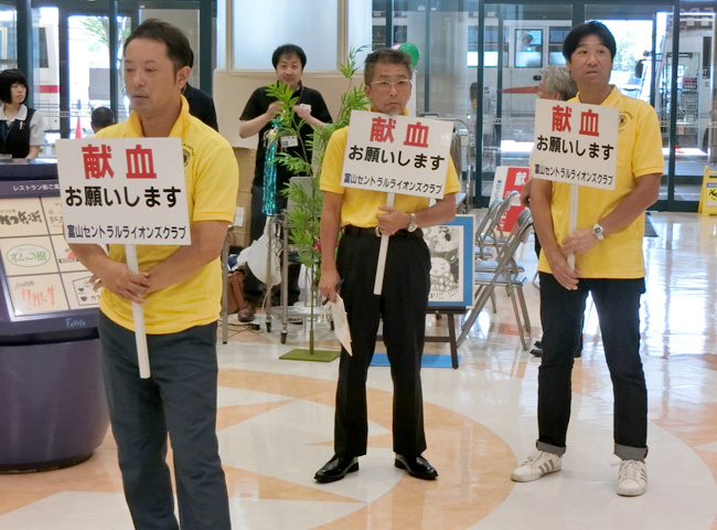 2015.8.2 献血運動2